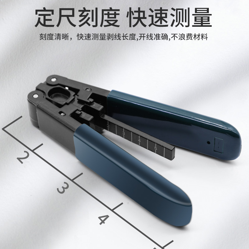 皮线光缆开剥器光纤剥线钳高品质服装加工设备