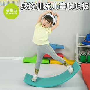 子供用スマートバランスボード木製絶えず変化するシーソー前庭感覚トレーニング器具家庭用体力屋内