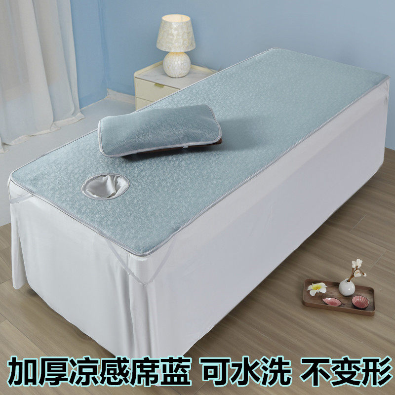 美容床凉席美容院夏季加厚冰丝藤席足疗按摩推拿凉垫可水洗空调席