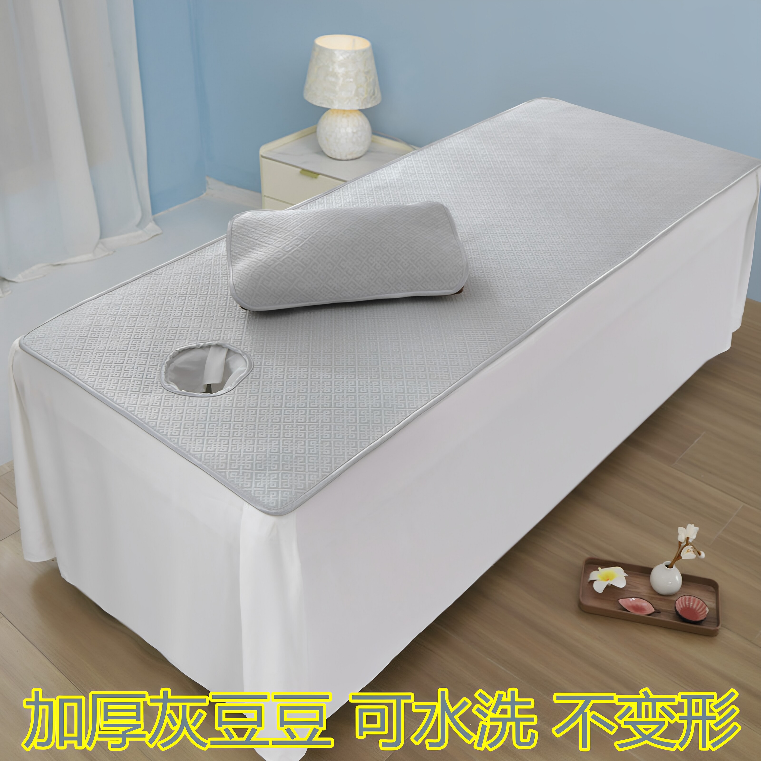 美容床凉席美容院加厚冰丝凉豆豆可水洗按摩推拿洗头夏带洞空调席