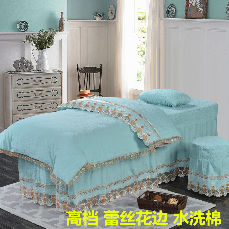 梓沐家纺水洗棉美容床罩四件套高档美容院纯色刺绣蕾丝花按摩韩式