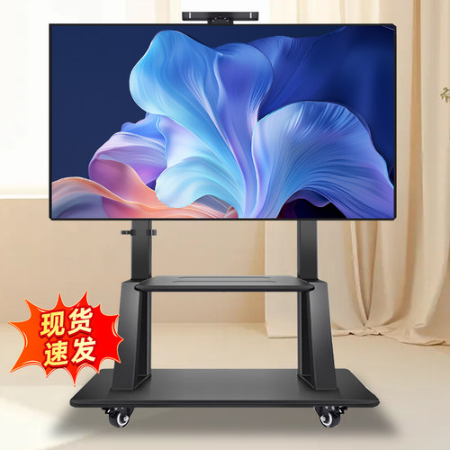 加厚加重电视机架可移动立式带轮