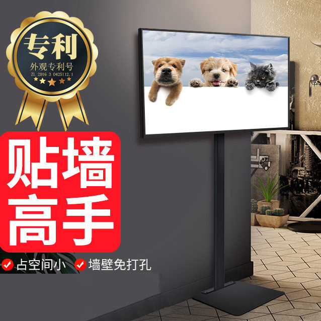 魔典电视支架挂架免打孔靠墙隐藏式电视显示器挂架支架移动支架子