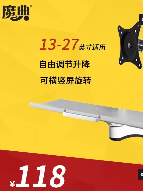 魔术工业控制监视器工作台键盘集成支架立式工业控制液晶电脑衣架
