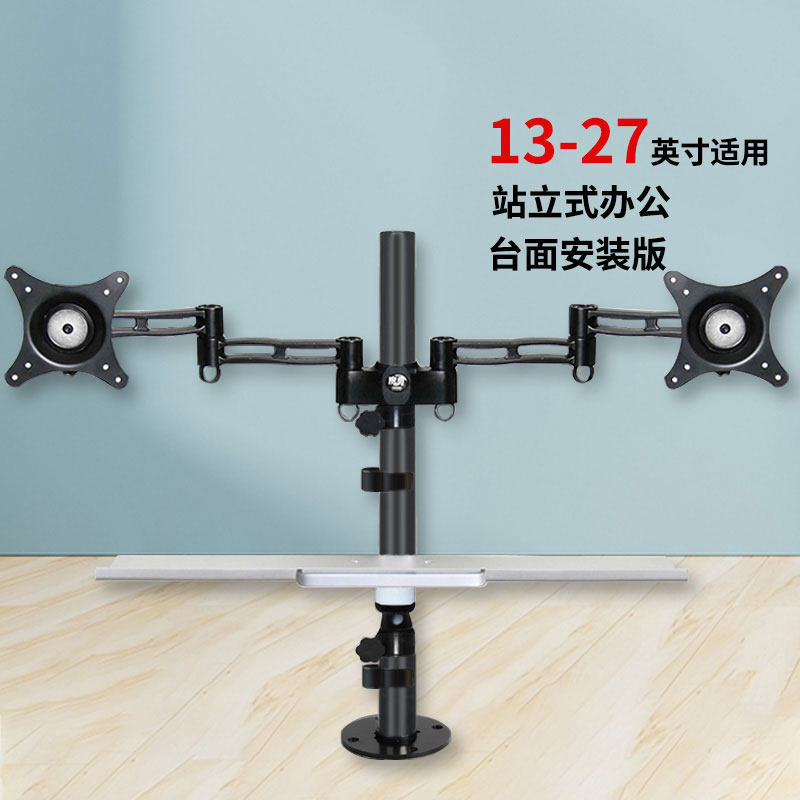 通用双屏显示器支架墙面壁挂伸缩旋转折叠电脑自带键盘鼠标托盘板