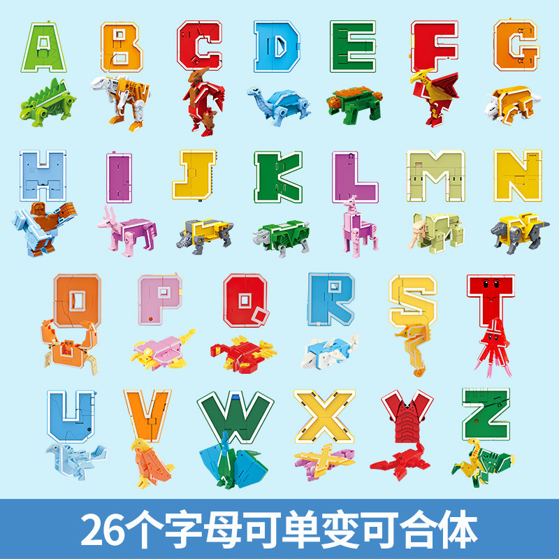 XINLEXIN 디지털 변형 장난감 알파벳  확대 맞춤 로봇 공룡 자동차 어린이 교육 소년