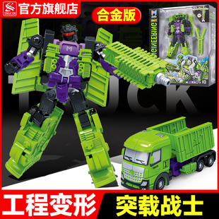 新乐新工程变形绿色款 儿童玩具卡车变形突载战士机器人金刚男孩