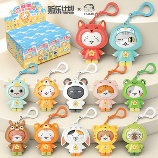 新乐新贩乐计划正版一群喵变脸盲盒挂件雨衣星座款手办摆件收藏品
