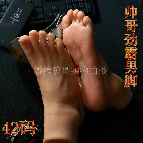 仿真足模男素材模板 仿真足模男图片下载 小麦优选