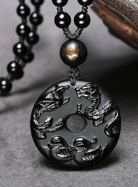 龙凤项链天然黑曜石挂件证书