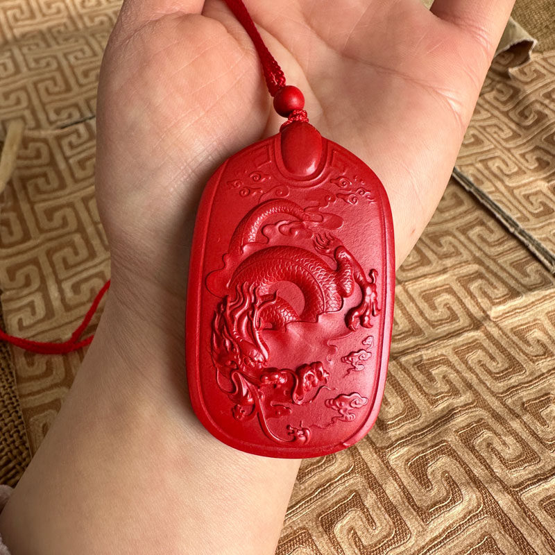 嫣芝美玉男女朱砂龙牌吊坠生肖