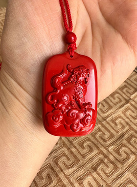 嫣芝美玉男女朱砂火麒麟吊坠项链