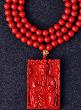 原色中国红赵公明财神吊坠送证书