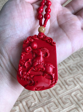金羊献瑞玉佩项链台湾原色朱砂生肖挂件领头羊玉牌吊坠玉石钥匙扣