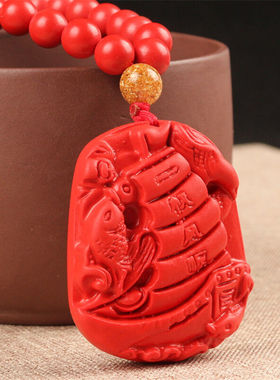 一帆风顺原色帝王红玉佩送证书