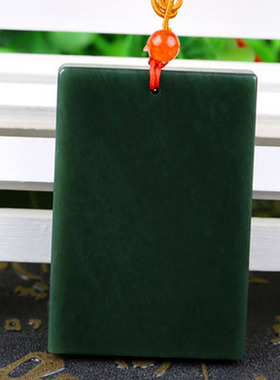 天然吊坠项链证书和田玉挂件