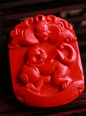 生肖猴台湾原色帝王红证书吊坠