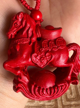 嫣芝美玉男女朱砂马钥匙扣项链