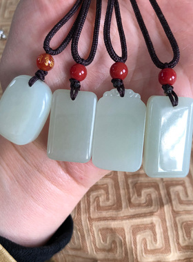 天然和田玉平安无事牌吊坠男女玉佩项链新疆玉石玉牌情侣挂件证书