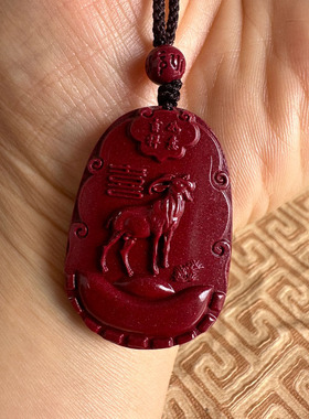 嫣芝美玉男女朱砂十二生肖挂件