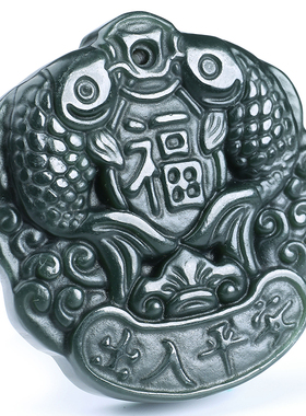 福字天然五行缺水和田青玉送证书