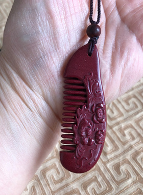 迷你小梳子可做挂件紫金砂梳宝宝梳子吊坠花开富贵玉梳子玉佩项链
