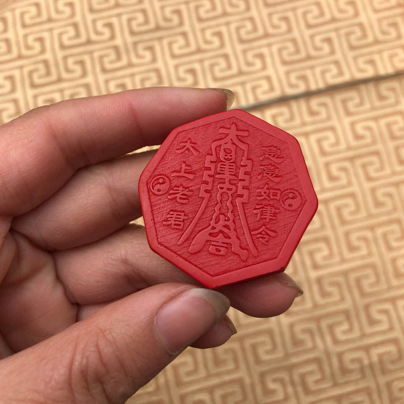 台湾天然朱砂太极八卦吊坠太上老君急急令挂件送证书