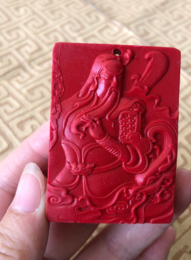 大刀关公车挂台湾原色朱砂武财神玉佩项链关二爷钥匙扣男女玉挂件