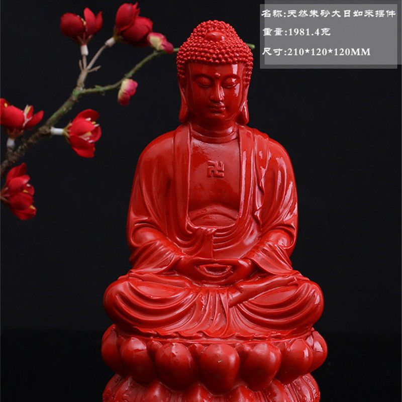大日如来风水摆件台湾原色朱砂帝王红供奉佛像佛祖摆件送证书