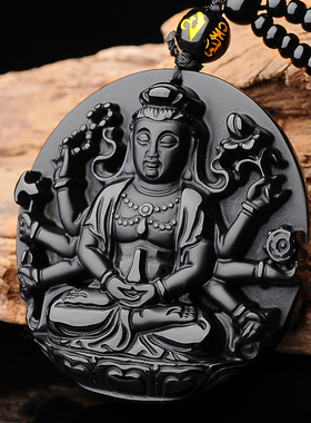 圆牌天然黑曜石挂件证书观音吊坠