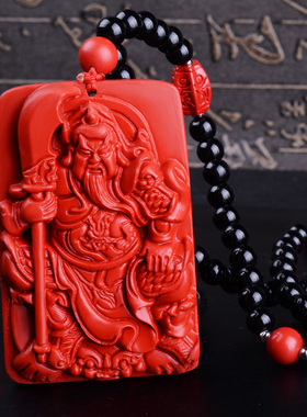 台湾原色帝王红关公挂件送证书