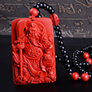 大刀关公挂件台湾原色朱砂帝王红武财神玉佩男女项链送证书