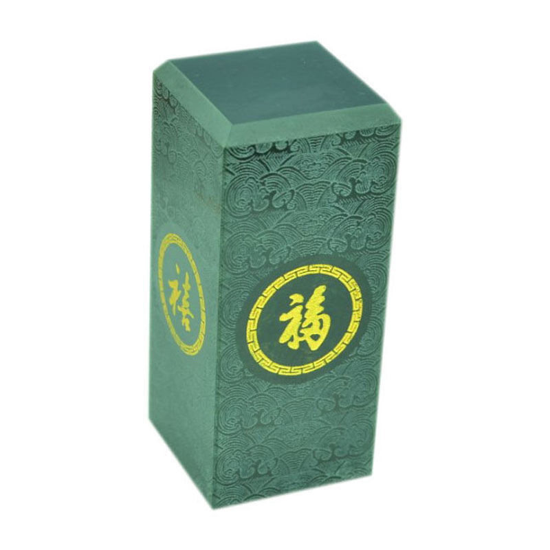天然和田青玉印章飞黄腾达个人印章福禄寿喜印章送证书