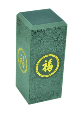 天然和田青玉印章飞黄腾达个人印章福禄寿喜印章送证书