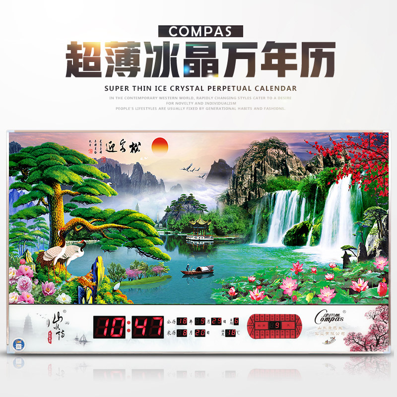 网友分享在meiguo.com的图片