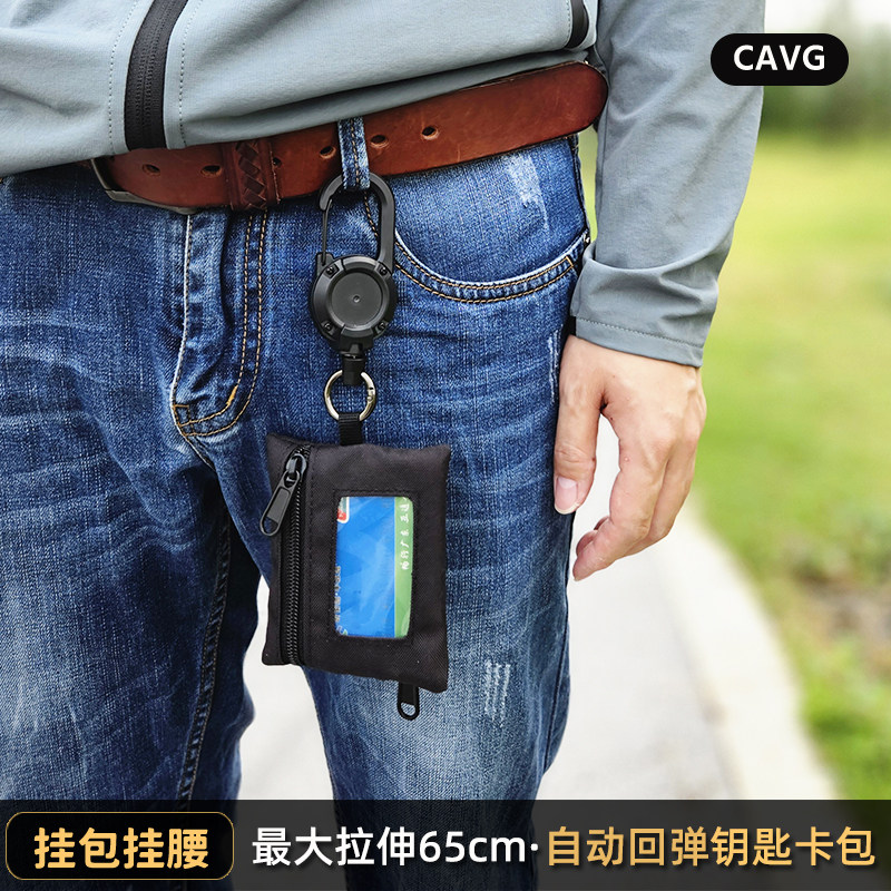 自动回弹易拉扣零钱包卡包公交门禁身份证刷卡收纳伸缩小包钥匙包,箱包皮具/热销女包/男包,卡包,淘宝优惠券,粉丝福利购,淘宝优惠卷