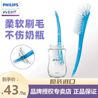 Philips, моющее средство для бутылочек, ершик для бутылочки, щеточка, широкое горлышко