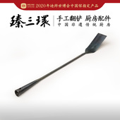 臻三环铁锅铲子长柄长把煎鱼铲子翻铲家用厨具家用煎铲烙饼用锅铲