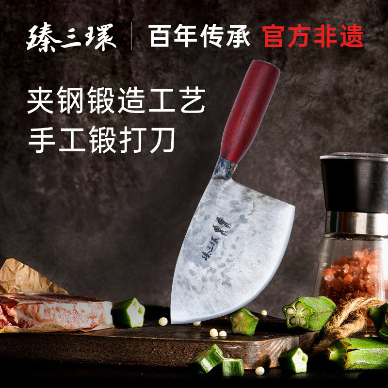 臻三环徘徊手工锻打刀菜刀厨师刀家用菜刀可反复打磨刀刃持久锋利