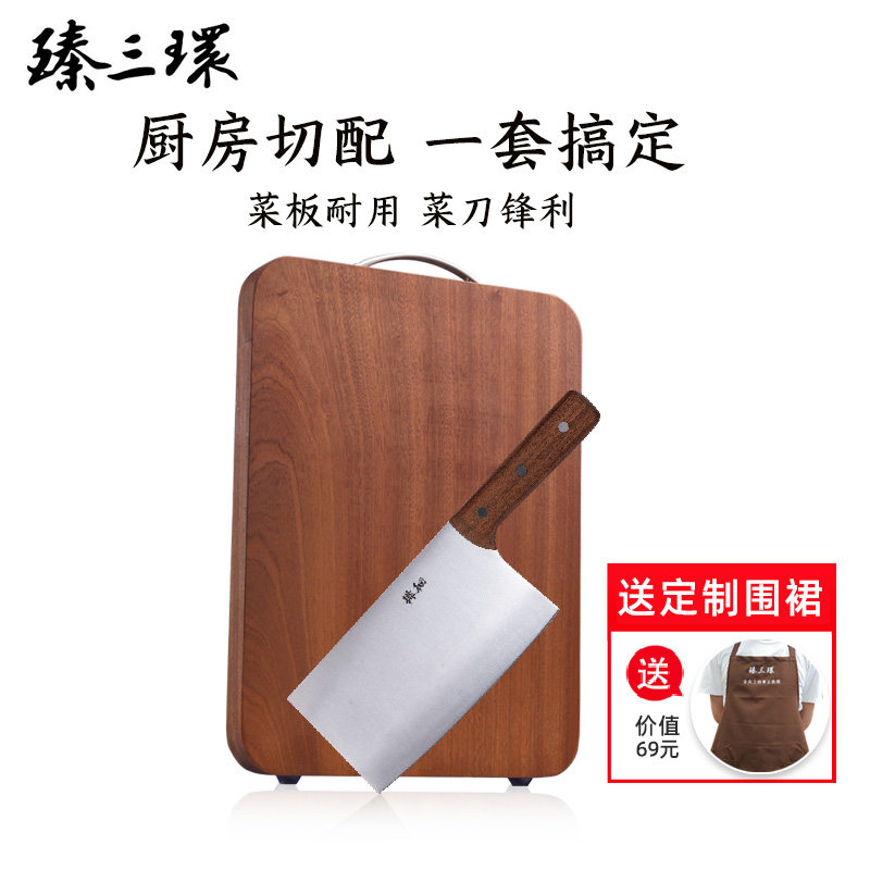 家用菜刀乌檀木菜板