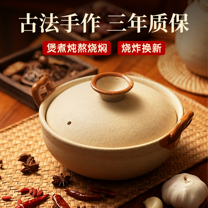 臻三环砂锅炖锅家用煲汤煮粥砂锅耐高温电陶炉燃气灶用砂锅透气