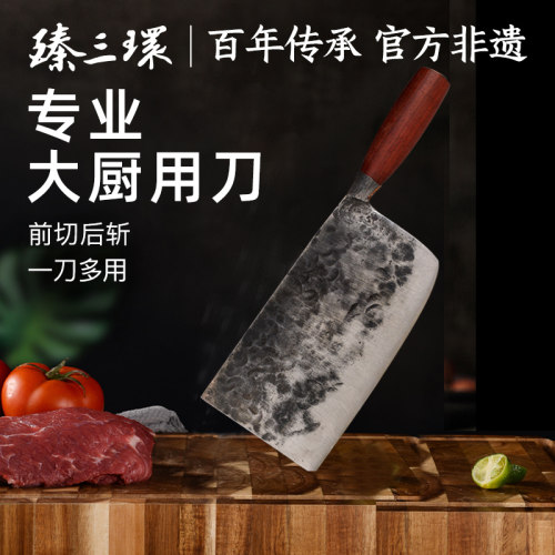 臻三环徘徊手工锻打菜刀舌尖上的中国拍摄李士贞手工锻打家用菜刀