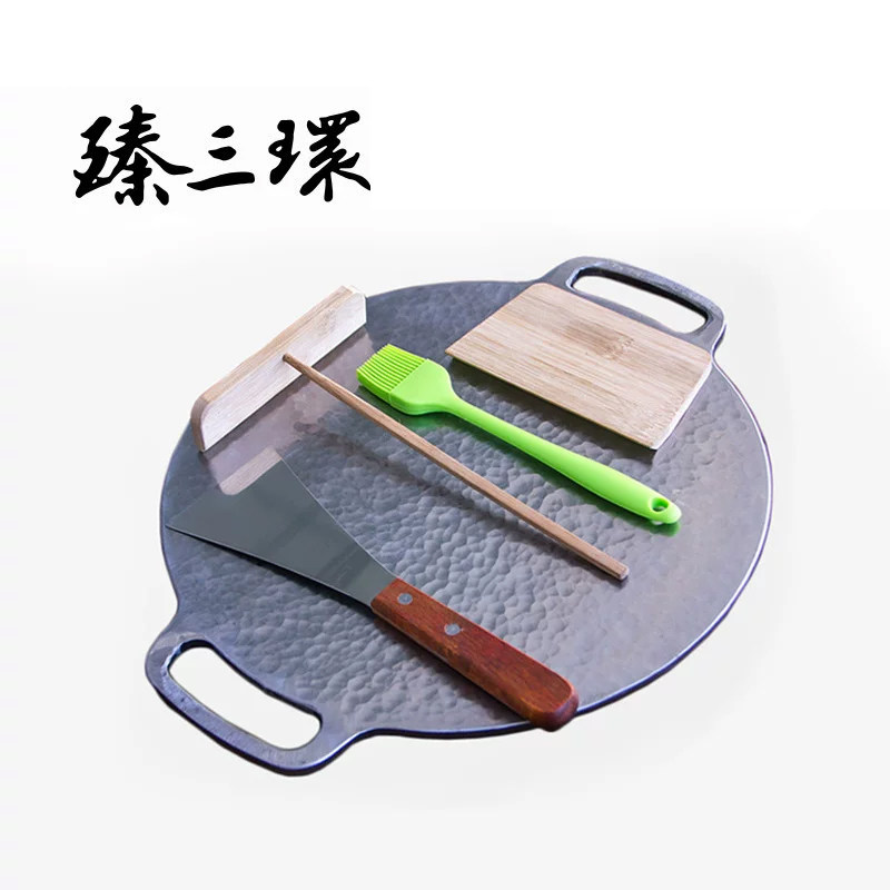臻三环手工煎锅八荒无涂层煎饼锅熟铁煎饼果子锅平底锅鏊子厚10mm