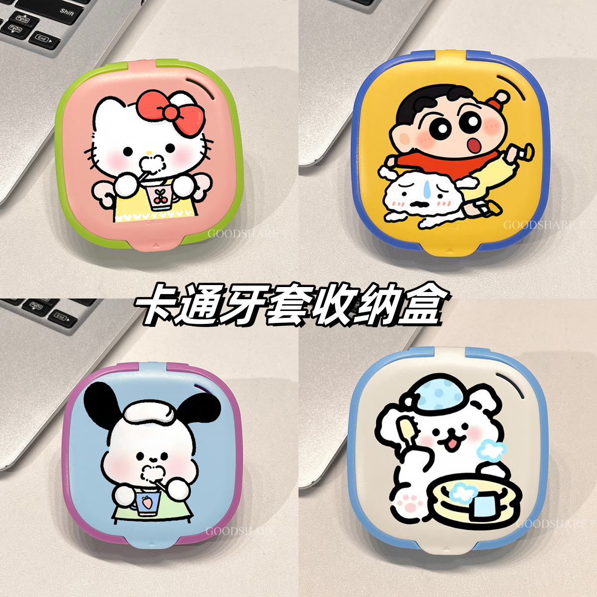 隐形牙套盒便携随身可爱卡通正畸保持器盒子牙齿矫正器假牙收纳盒,收纳整理,其他收纳盒,淘宝优惠券,粉丝福利购,淘宝优惠卷