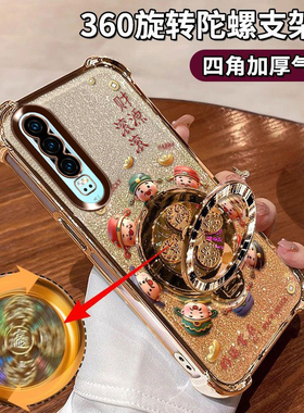 适用于华为P30手机壳ELE一AL00发财支架P30pro简约小众P3O镜头膜pr0全包边保护套VOG四角气囊por硅胶软壳TL10