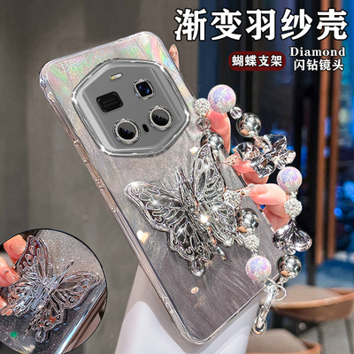 羽纱手机壳保护套蝴蝶支架新款潮