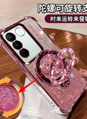 适用于vivoS16手机壳发财支架v2244软硅胶S16pro高级感V2245A女款潮流5g镜头膜保护套VIVO轻奢大气VO四角气囊