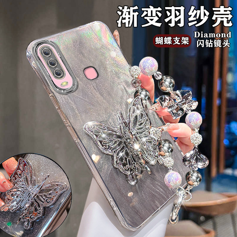 羽纱手机壳保护套蝴蝶支架新款潮