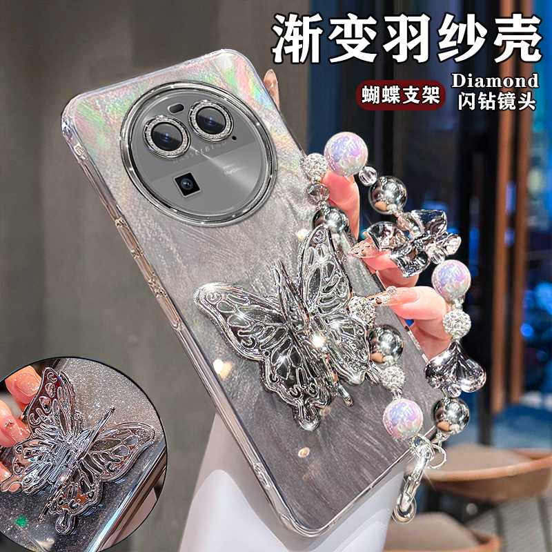 羽纱手机壳保护套蝴蝶支架新款潮