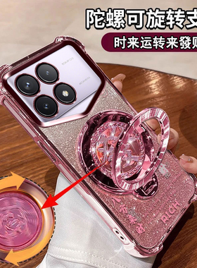 适用于小米POCOX6Pro手机壳四角气囊pocox6pro创意发财支架5G时尚个性2311DRK48G可爱少女风Xiaomi全包镜头膜